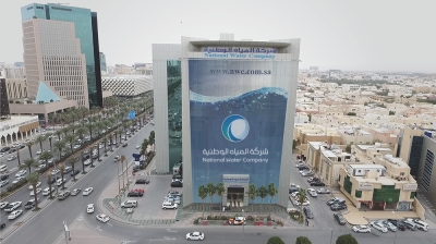 نزع ملكيات أراض لصالح شركة المياه بالرياض