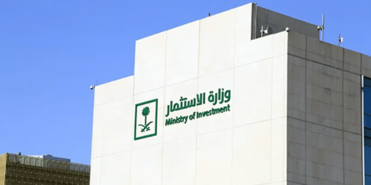 نظام الاستثمار المحدث.. ضمانات قوية لاستثمار ناجح وحصانة دائمة من التقلبات