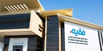 نمو أرباح مستشفى 'فقيه' 11% بالربع الثاني