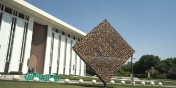 نمو أصول ساما إلى 1.75 تريليون بالربع الثاني