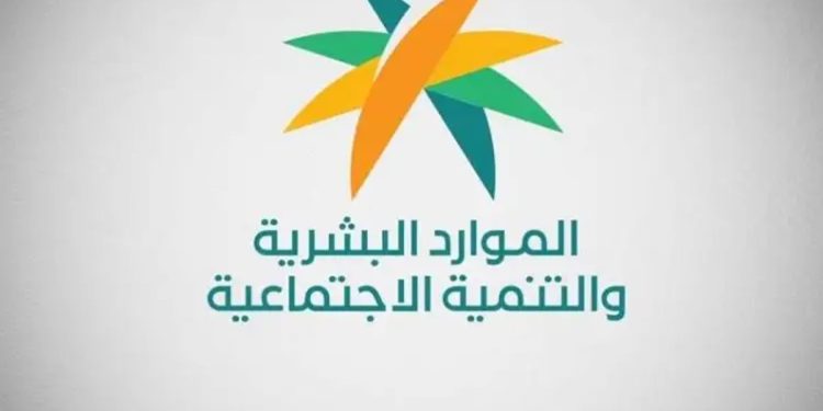 هل يؤثر امتلاك أكثر من سيارة على معاش الضمان الاجتماعي؟.. وزارة الموارد البشرية تجيب