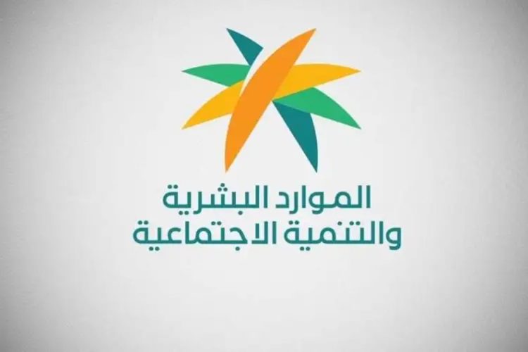 هل يؤثر امتلاك أكثر من سيارة على معاش الضمان الاجتماعي؟.. وزارة الموارد البشرية تجيب
