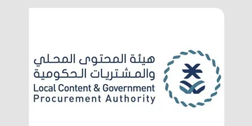 “هيئة المحتوى المحلي” تحصل على شهادة التميز المؤسسي الأوروبي
