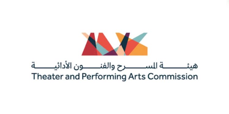 هيئة المسرح تكشف في مؤتمر صحفي عن تفاصيل مهرجان المسرح الخليجي
