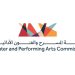 هيئة المسرح تكشف في مؤتمر صحفي عن تفاصيل مهرجان المسرح الخليجي