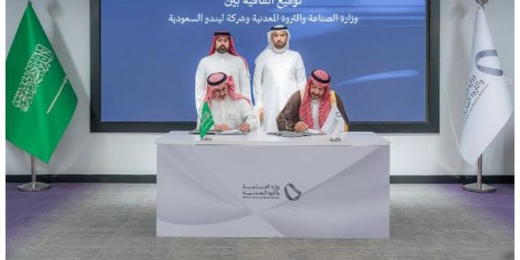 وزارة الصناعة تبرم اتفاقية مع «ليندو السعودية» لتوفير حلول تمويلية للمصانع
