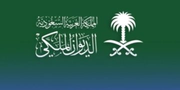 وفاة الأميرة نورة بنت عبدالله