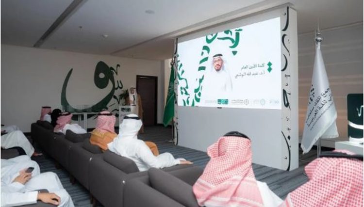 «سلمان للغة العربية» يحتفل بتخريج الدفعة الأولى من طلاب «أبجد» المنتمين إلى 34 دولة