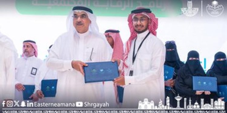 أمين الشرقية يُسلِّم 70 مراقبًا مجتمعيًا ميثاق الرقابة المجتمعية بحاضرة الدمام