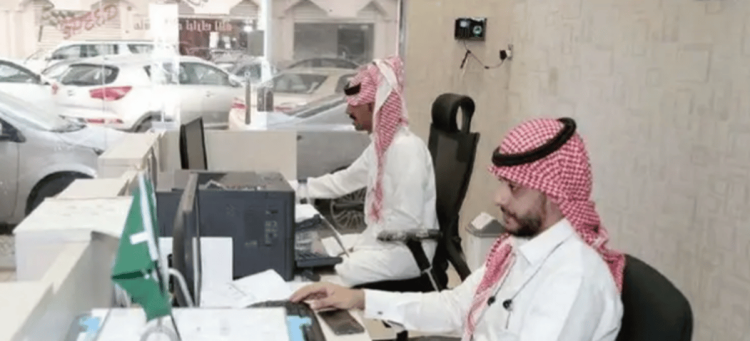 20 وظيفة شاغرة بالقطاع الخاص في المنطقة الشرقية