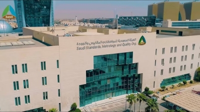 5 عقوبات رادعة لمخالفي 'القياس والمعايرة'