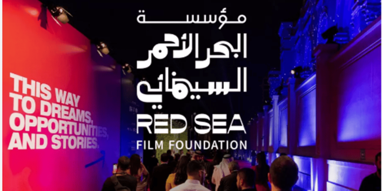 "البحر الأحمر السينمائي" تقيم اليوم حفل توزيع جوائز "تحدي صناعة الأفلام خلال 48 ساعة"
