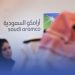 أرامكو و'ليهيتك' تتعاونان لاستخلاص الليثيوم من الآبار