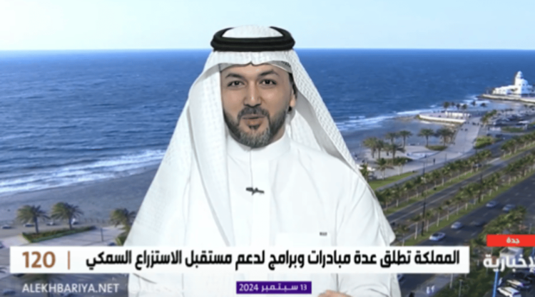  أستاذ استزراع سمكي: لا يوجد فرق بين جودة وفائدة السمك المستزرع والبحري