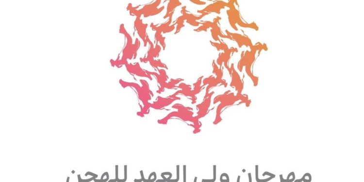 أكثر من 1000 وظيفة وأكثر من 20 جهة ضمن مهرجان ولي العهد للهجن