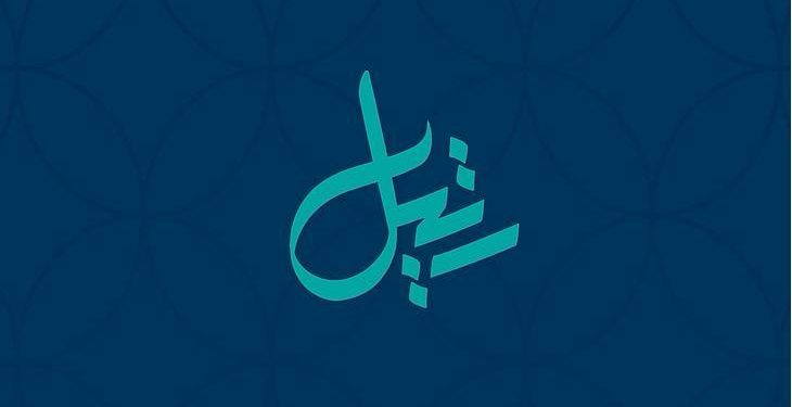 أكناف المدائن تعلن عن مزاد رتيل لبيع مجموعة من العقارات التجارية والسكنية بجدة