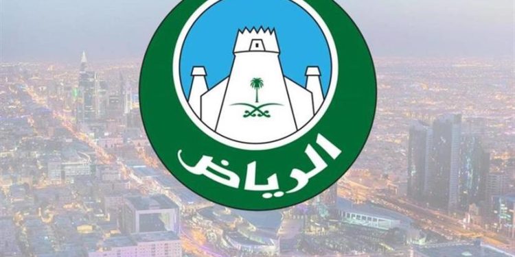 “أمانة الرياض” تكشف عن 94 موقعاً للاحتفال باليوم الوطني في نطاق بلدياتها بمحافظات ومراكز المنطقة