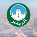 “أمانة الرياض” تكشف عن 94 موقعاً للاحتفال باليوم الوطني في نطاق بلدياتها بمحافظات ومراكز المنطقة