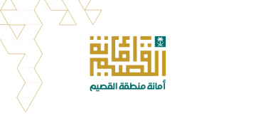 أمانة القصيم تنهي استعداداتها للاحتفال باليوم الوطني الـ94