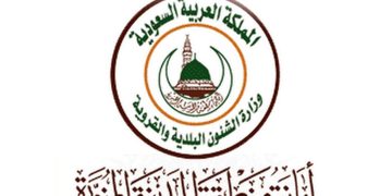 أمانة المدينة تعتمد إنشاء مشروعين تجاريين لرفع جودة الحياة في المدينة المنورة