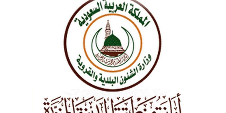 أمانة المدينة تعتمد إنشاء مشروعين تجاريين لرفع جودة الحياة في المدينة المنورة