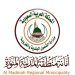 أمانة المدينة تعتمد إنشاء مشروعين تجاريين لرفع جودة الحياة في المدينة المنورة