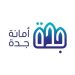 أمانة جدة تُصادر أكثر من 57 طناً من الخضروات والفواكه خلال شهر أغسطس الماضي
