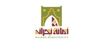 أمانة نجران تنهي استعداداتها لإبراز فعاليات الاحتفاء باليوم الوطني الـ ٩٤ للمملكة