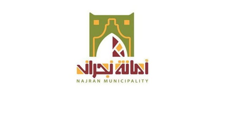 أمانة نجران تنهي استعداداتها لإبراز فعاليات الاحتفاء باليوم الوطني الـ ٩٤ للمملكة