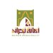 أمانة نجران تنهي استعداداتها لإبراز فعاليات الاحتفاء باليوم الوطني الـ ٩٤ للمملكة