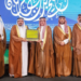أمير القصيم يرعى حفل جائزة الشيخ حمد الحركان للقرآن الكريم والسنة النبوية