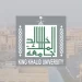 أوراق “مؤتمر الحوسبة” بجامعة الملك خالد تكشف دور الذكاء الاصطناعي في التعامل مع مشكلات المناخ