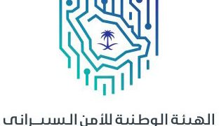 إطلاق النسخة الثانية من برنامج «بناء القدرات لأصحاب الفضيلة أعضاء النيابة العامة في مجال الأمن السيبراني»