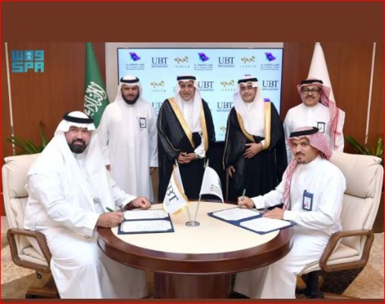اتفاقية تعاون بين الهيئة الملكية للجبيل وينبع وجامعة الأعمال والتكنولوجيا