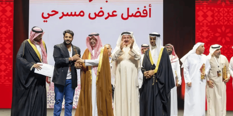 اختتام فعاليات مهرجان المسرح الخليجي وإعلان الفائزين