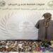 «الأمن البيئي» تقبض على مخالف لنظام البيئة لارتكابه الصيد بمحمية «عبدالعزيز الملكية»