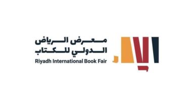 ” الإبل واللغة العربية” أولى ندوات معرض الرياض الدولي للكتاب 2024م