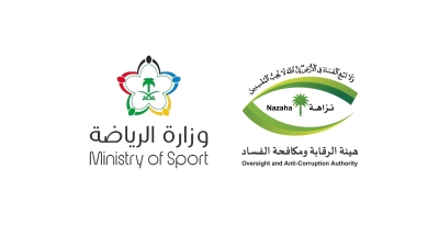 'الإفصاح والشفافية' .. ورشة عمل لنزاهة و'الرياضة'