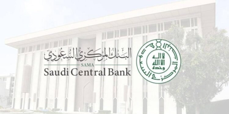 البنك المركزي السعودي يصدر تقرير الاستقرار المالي لعام 2024م