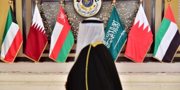 البيان الصادر عن المجلس الوزاري لمجلس التعاون لدول الخليج العربية في دورته الـ161