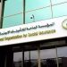 التأمينات توضح شروط ضم المدد.. هل تؤدي لاستحقاق المعاش المبكر؟
