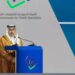 «التخصصات الصحية» تعقد لقاء المجالس المهنية لمناقشة دورها الجديد