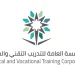 “التدريب التقني”: أكثر من ٢٢ ألف مستفيد من بالبرامج المساندة في الكليات التقنية والمعاهد العام الماضي