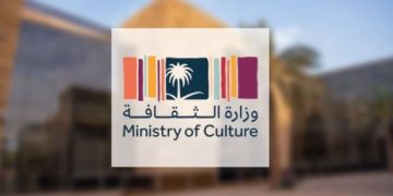 الثقافة تعلن إنشاء لجنة «شبكة المدن المبدعة السعودية»