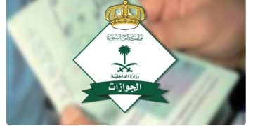 الجوازات توضح حالات إلغاء الخروج النهائي للعامل خلال فترة التجربة