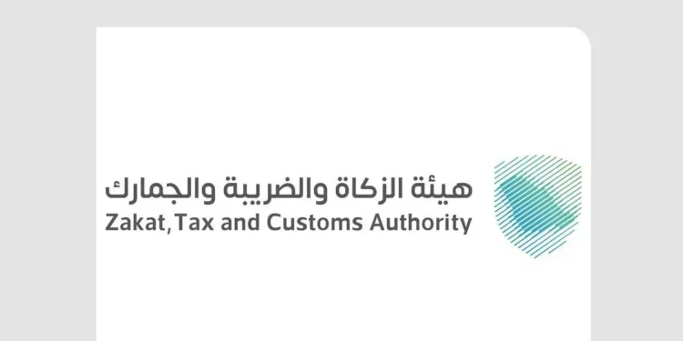 “الزكاة والضريبة والجمارك” تصدر وثيقة المقابلات المالية للخدمات الجمركية المقدمة في منافذها
