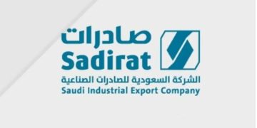 «السعودية للصادرات الصناعية» تعلن الموافقة على تجزئة القيمة الاسمية لسهم الشركة