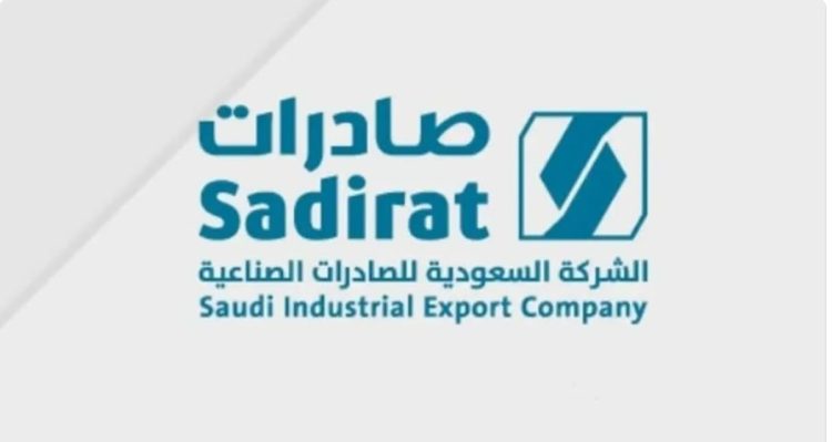 «السعودية للصادرات الصناعية» تعلن الموافقة على تجزئة القيمة الاسمية لسهم الشركة