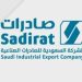«السعودية للصادرات الصناعية» تعلن الموافقة على تجزئة القيمة الاسمية لسهم الشركة