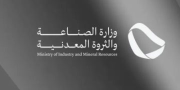 'الصناعة' تطلق برنامج 'تسهيل الاستثمار والاستحواذ'